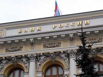 Московский банк лишился лицензии за "финансирование терроризма"