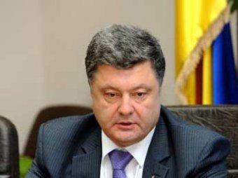 ЦИК Украины официально признал Порошенко новым президентом страны