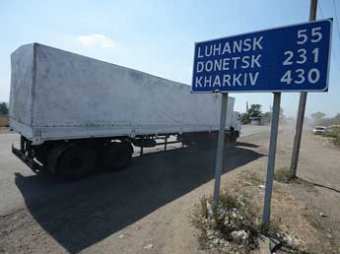 Новости из Украины на 13.09.2014 г.: первые 70 грузовиков с гуманитарной помощью из РФ доехали до Луганска