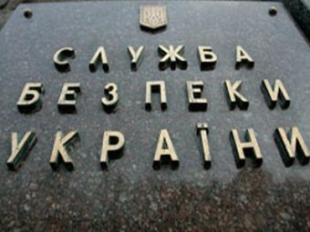 В СБУ призвали украинцев отказаться от "ВКонтакте"