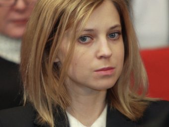 Прокурор Крыма Наталья Поклонская сменила имидж