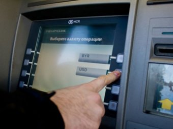 На юге Москвы подорвали банкомат, задержаны трое мужчин