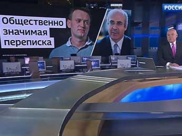 Навальный подал иск в суд на Дмитрия Киселева и "Россию-1"