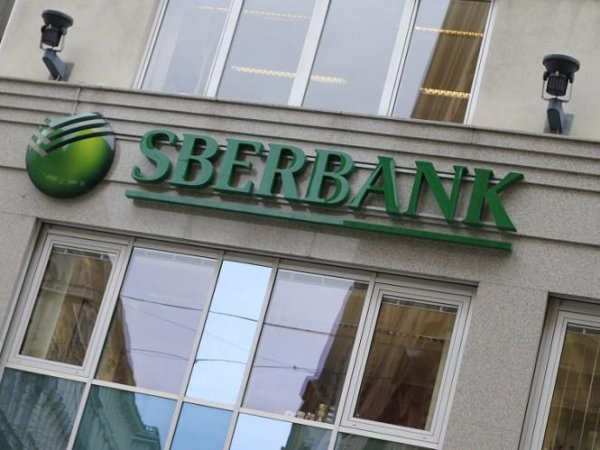 Курс доллара на сегодня, 2 июня 2016: Сбербанк назвал четыре причины для ослабления рубля
