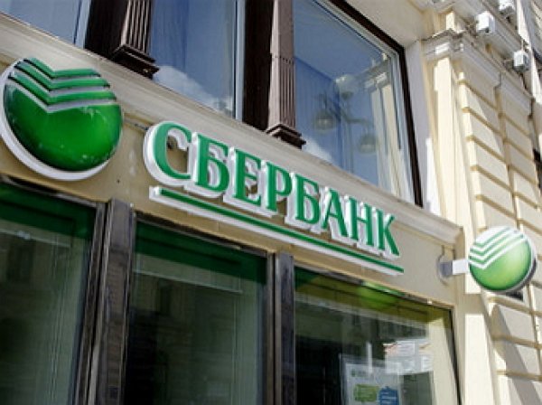 В Армавире на дверях местного отделения Сбербанка повесили обращение для «дебилов»