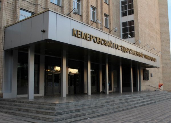 В Кемерово первокурсников КемГУ раздели догола на посвящении в студенты (ФОТО)