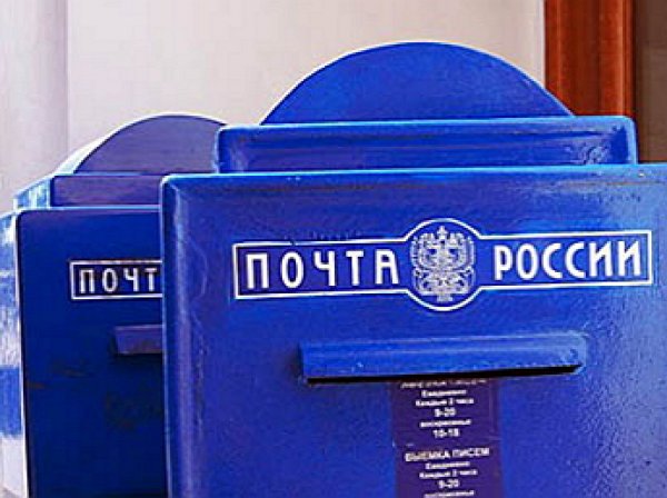 «Ты — сосущая голова!»: на жалобу клиентки "Почты России" ответили хамством в соцсети (ФОТО, ВИДЕО)