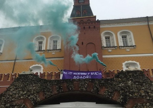 Феминистки с баннерами и дымовыми шашками устроили акцию протеста на стенах Кремля (ФОТО, ВИДЕО)