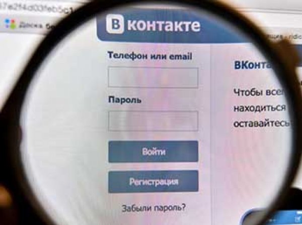 В Крыму заблокировали "Яндекс" и "ВКонтакте"