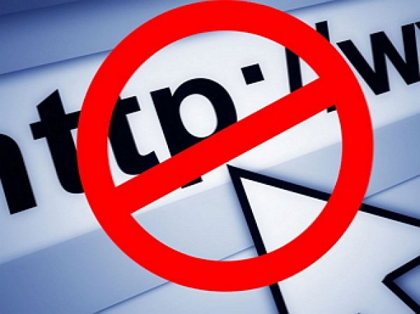 На Украине начали блокировать российские сайты