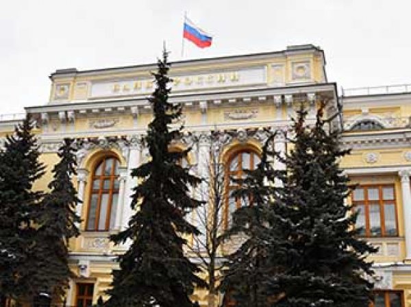 Дерзкое ограбление: из здания Центробанка в Москве украли 11 млн рублей