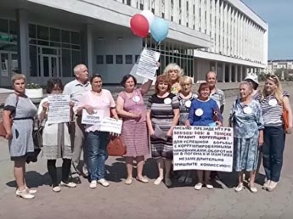 Пенсионерку из Томска оштрафовали из-за ВИДЕОобращения к Путину