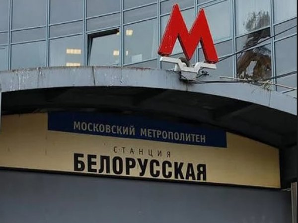 В Москве с барельефа на станции метро "Белорусская" убрали странного смеющегося человечка