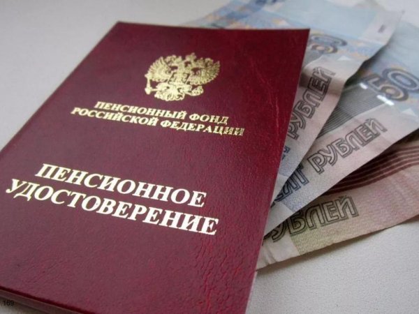 Индексация пенсии в 2017 году в России по старости, последние новости: правительство уменьшило размер индексации пенсий