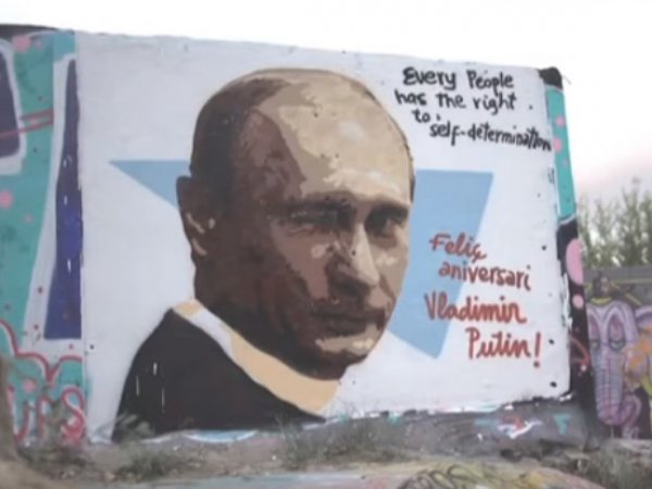 В Европе появились граффити в честь дня рождения Путина