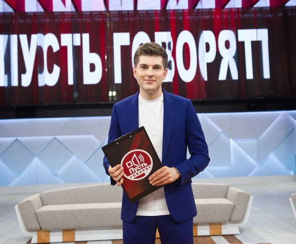 Ведущий "Пусть говорят" Дмитрий Борисов предстанет перед судом
