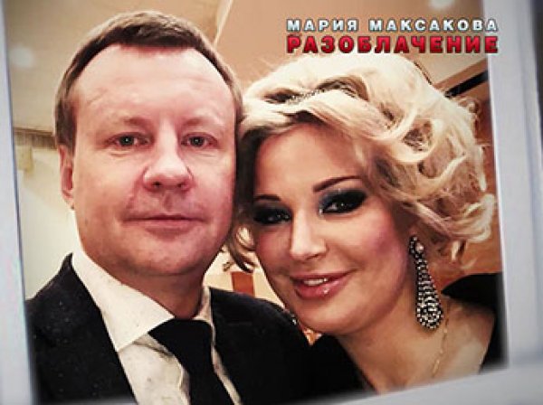 Максакова назвала заказчика убийства Вороненкова