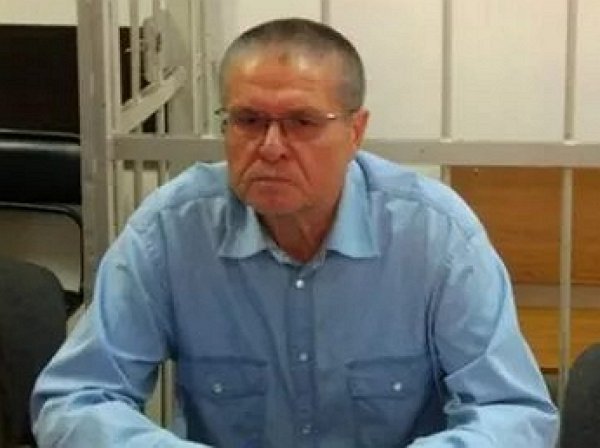 Мосгорсуд оставил в силе срок заключения Алексея Улюкаева