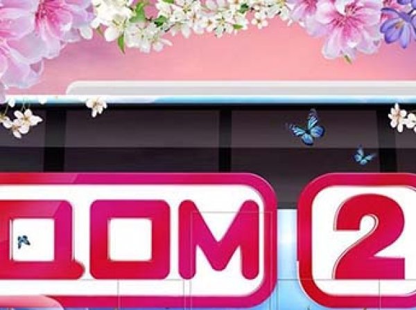 Столичная мэрия предложила новую площадку для съемок "Дома-2"