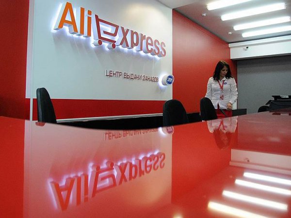 "Хитрые китайцы": пользователь Сети рассказал о популярном "разводе" на Aliexpress