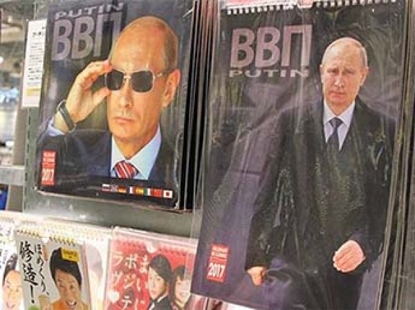 Календарь со "всемогущим" Путиным вызывал ажиотаж в Японии, США и ЕС