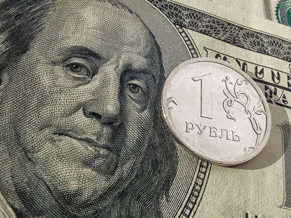 Курс доллара на сегодня, 12.12.2018 года: о курсе рубля после заседания ЦБ рассказали эксперты