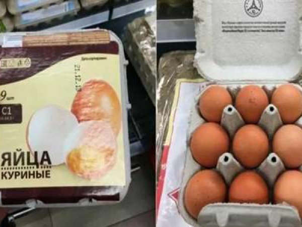 Немецкие СМИ объяснили появление в России "девятка яиц"