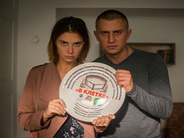 Агата Муцениеце анонсировала выход нового сериала Прилучного "В клетке"