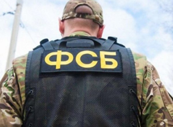 Полковника ФСБ арестовали за взятку в  000