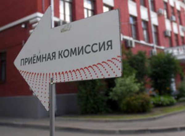 Эксперты: в России резко подорожало высшее образование