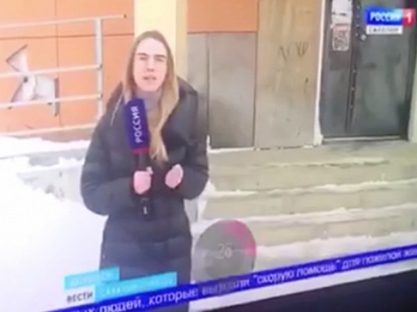 Журналистка "России" выругалась матом в эфире выпуска новостей