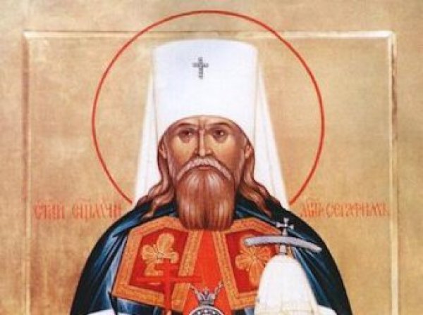 Какой сегодня праздник 11 декабря 2019: церковный праздник Сойкин день отмечают в России