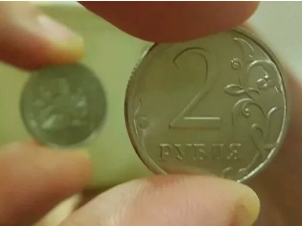 Эксперты назвали реальную стоимость монеты, продаваемой за миллиард
