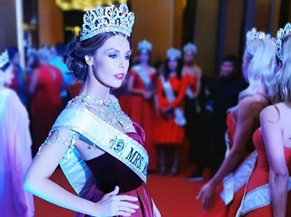 Победительницей конкурса "Миссис Земной шар" стала россиянка Ксения Кривко