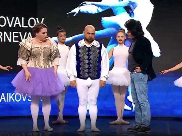 Уральские пельмени балет