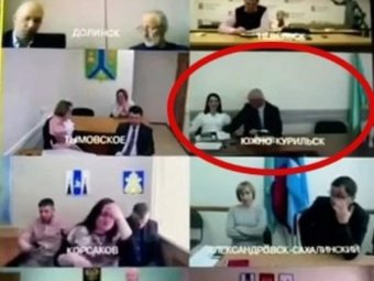 На Сахалине мэр пощупал подчиненную во время онлайн-совещания
