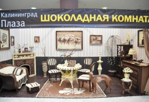 В Калининграде появилась комната из шоколада