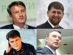 ТОП-20 самых сексуальных политиков России