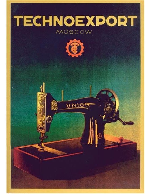 Ностальгия: необычная и странная реклама в СССР