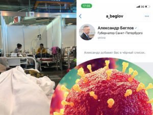 Беглов забанил пациентку госпиталя Ленэкспо после жалобы