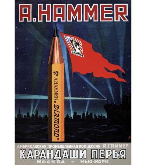 Ностальгия: необычная и странная реклама в СССР