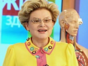 Елена Малышева