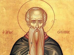 Евсеев день