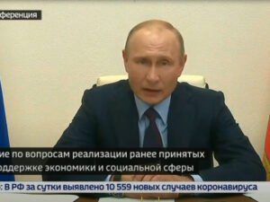 Путин провел совещание