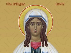 Глафира Горошница