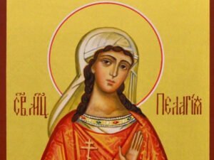 Пелагея Заступница 17 мая