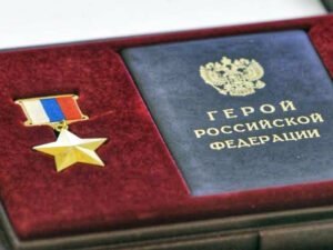Орден Герой России