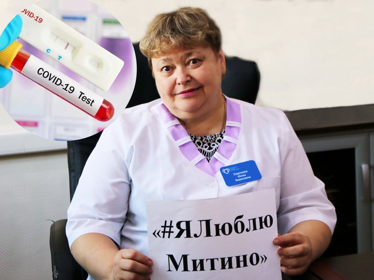 Главврач поликлиники в Москве умерла от коронавируса