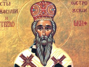 Василий Острожский