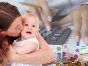 Выплаты на детей споткнулись о прошлые доходы